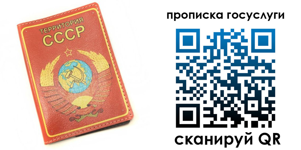 пропишу в квартире в Костомукше
